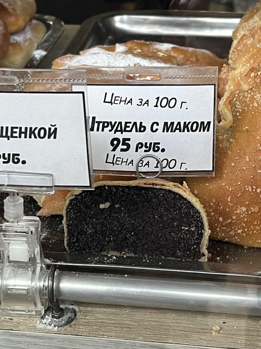 воровка туалетной бумаги tweet media