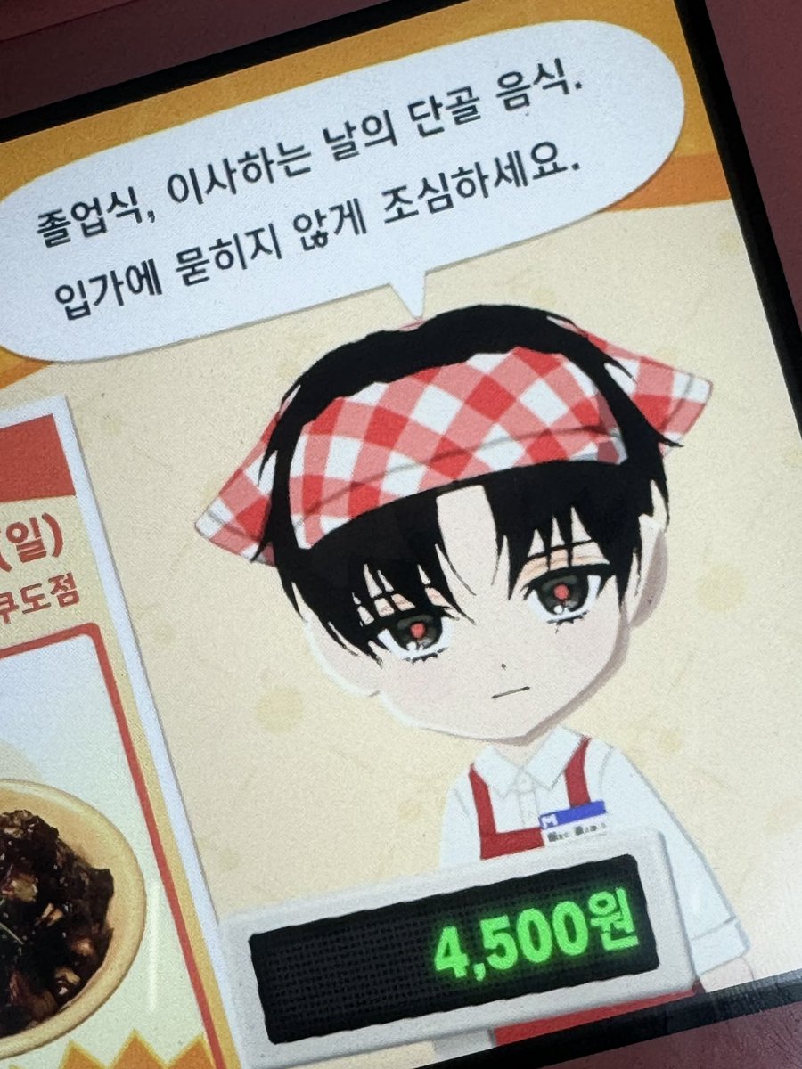 yongyongyeye's tweet photo. 넘기여워요.... https://t.co/uizVGmJEmq