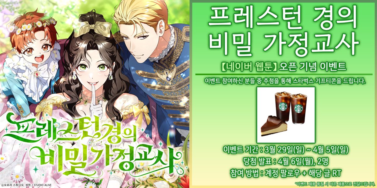 스튜디오얼라이브 StudioAlive tweet media