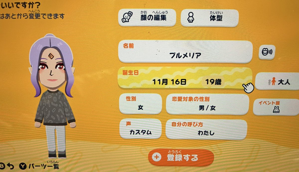 みぐ@FEやNIKKEや同人など tweet media