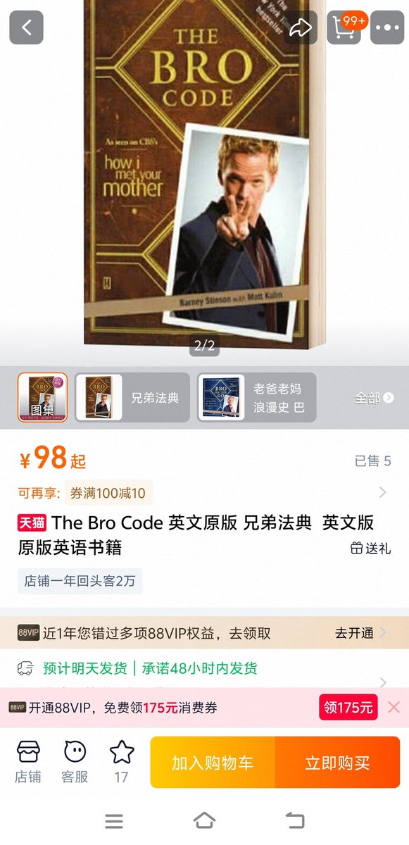 不是冰 tweet media