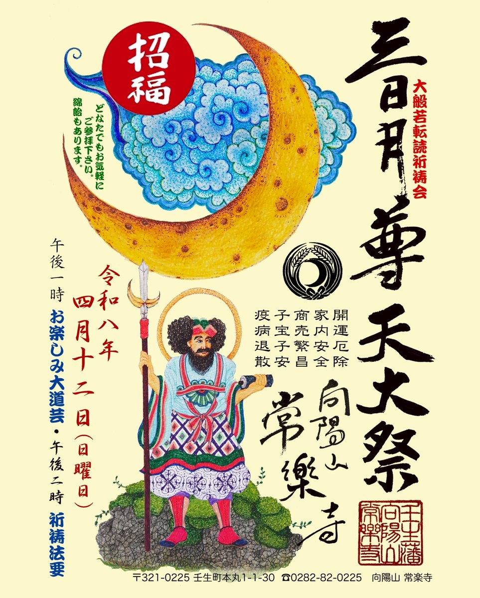 いつみ tweet media