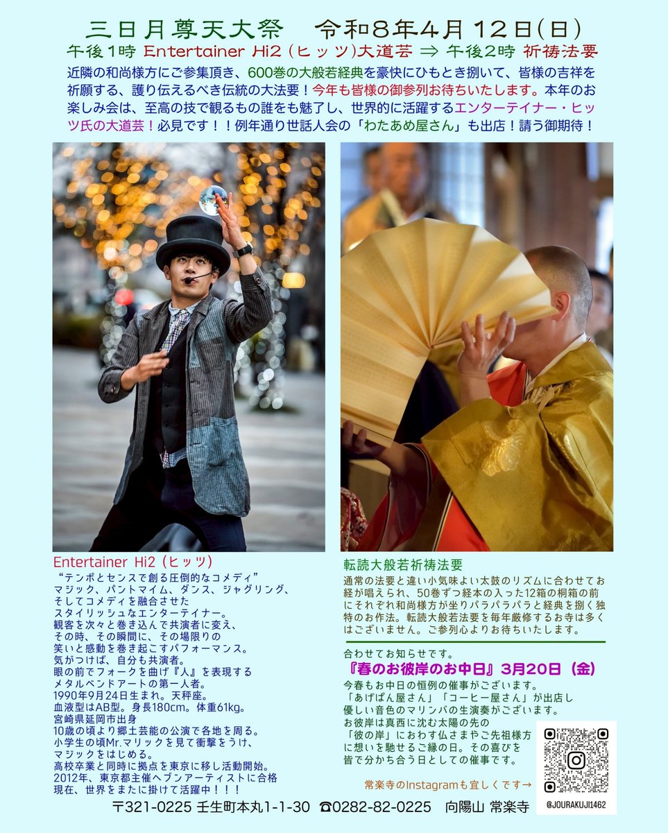 いつみ tweet media