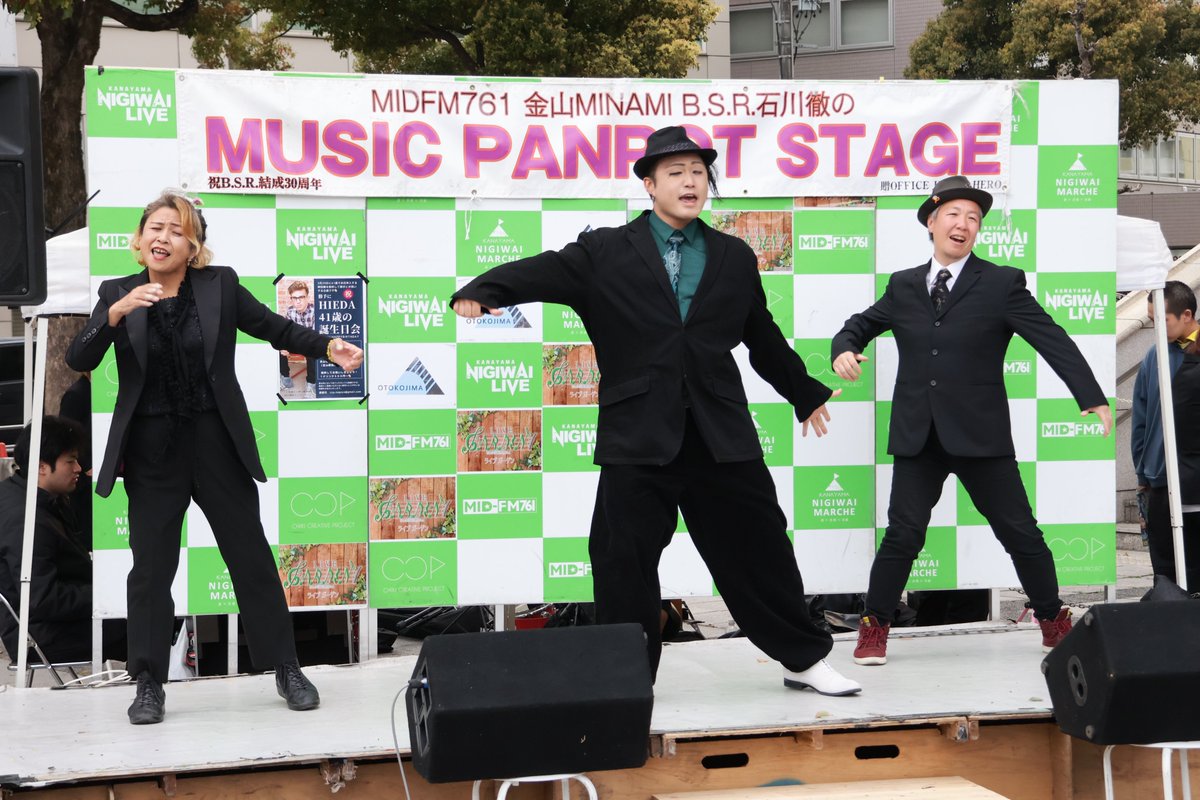 nodakatu's tweet image. 金山南口マルシェでブレイクスルー見てきました！
＃breakthrough #ブレイクスルー