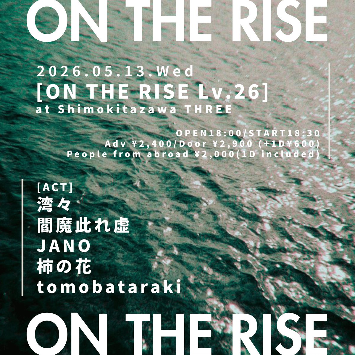 閻魔此れ虚 tweet media