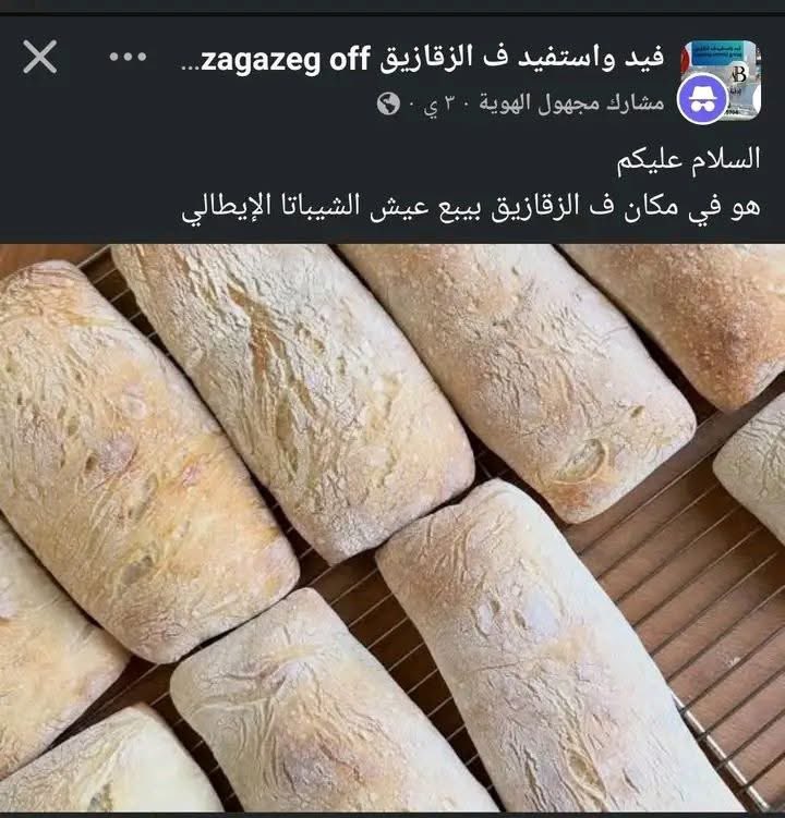 الحج مصطفي الصعيدي tweet media