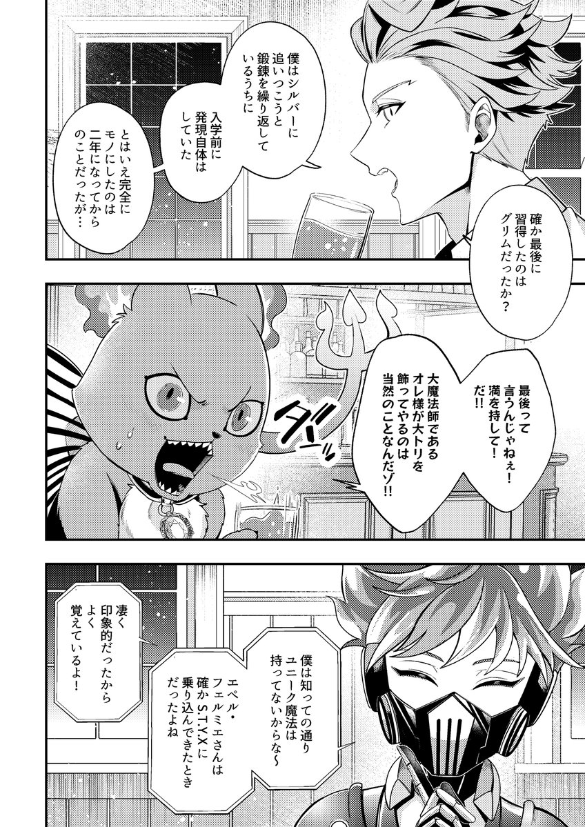 おきる tweet media