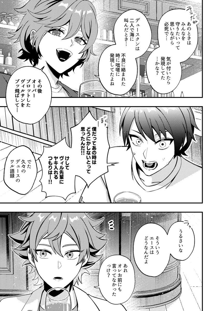 おきる tweet media