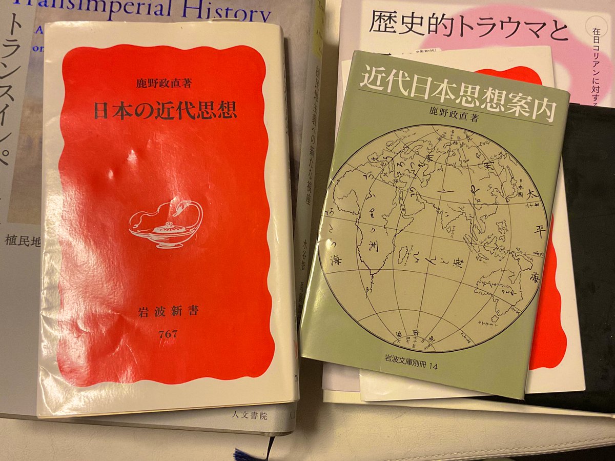 鹿野政直の『近代日本思想案内』（岩波文庫）、『日本の近代思想