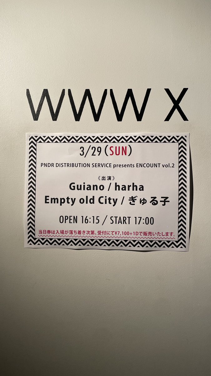 301bashi's tweet photo. とても楽しかった https://t.co/SothbLybCo