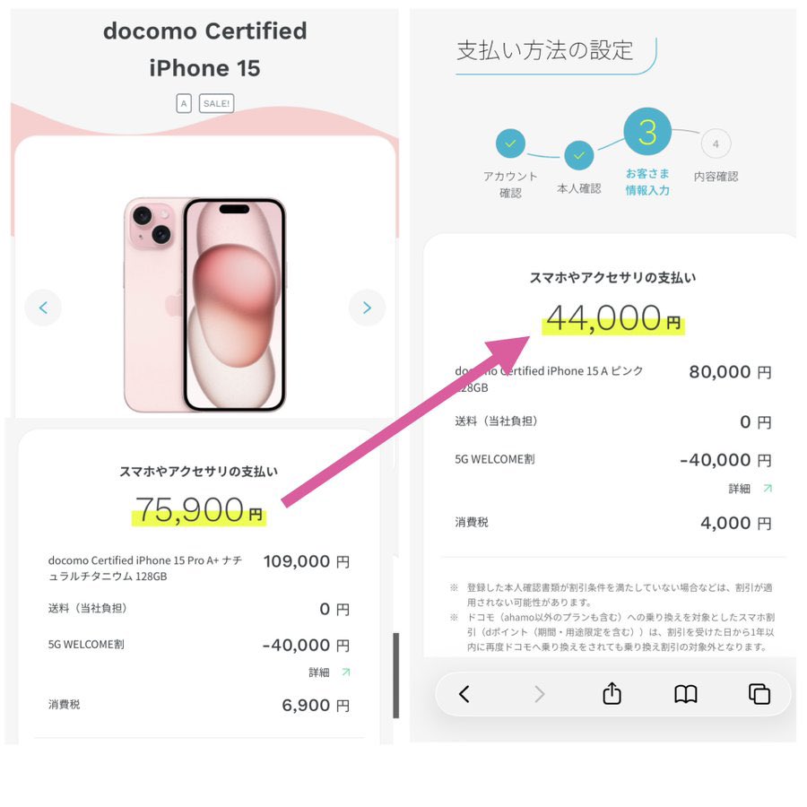 裏小枝🐿リボ案件・クレカ・スマホ tweet media