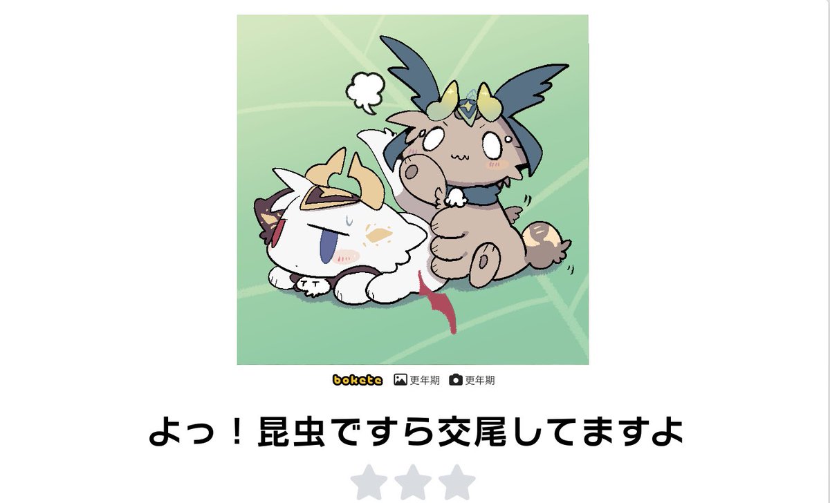 💢釈迦力♨ tweet media