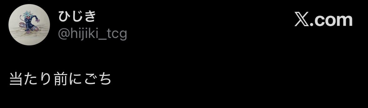 そら️️️️️️⛅️ tweet media