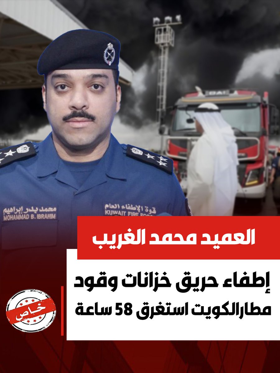 خاص الاخبارية tweet media