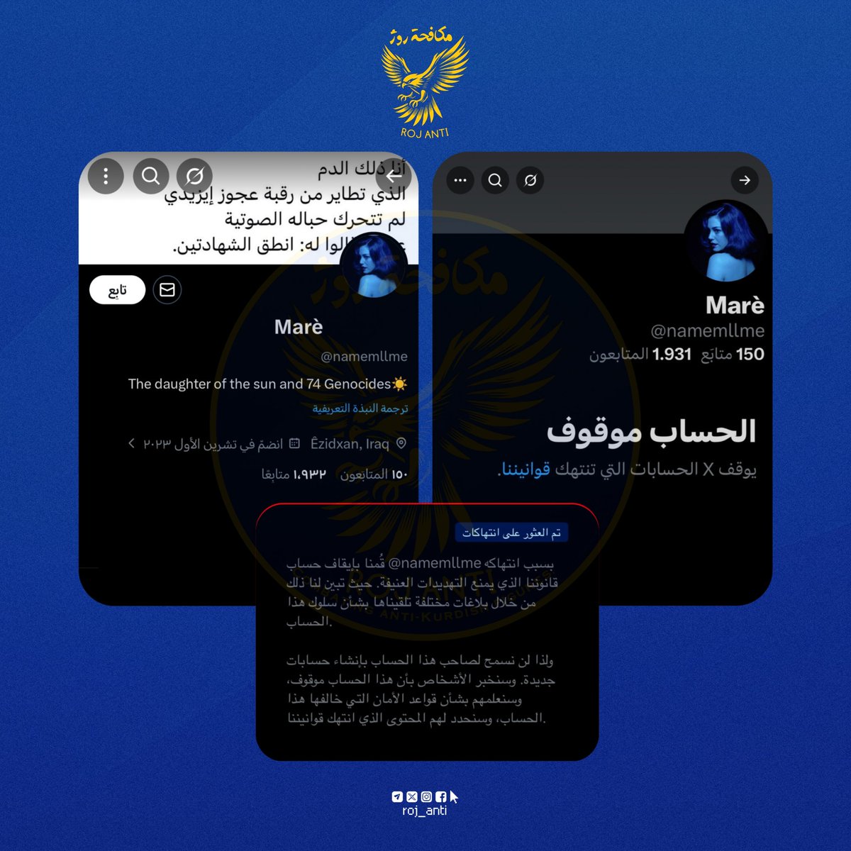 Roj Anti tweet media