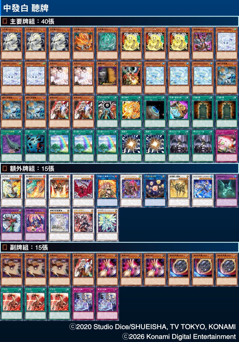 廖辰軒 tweet media