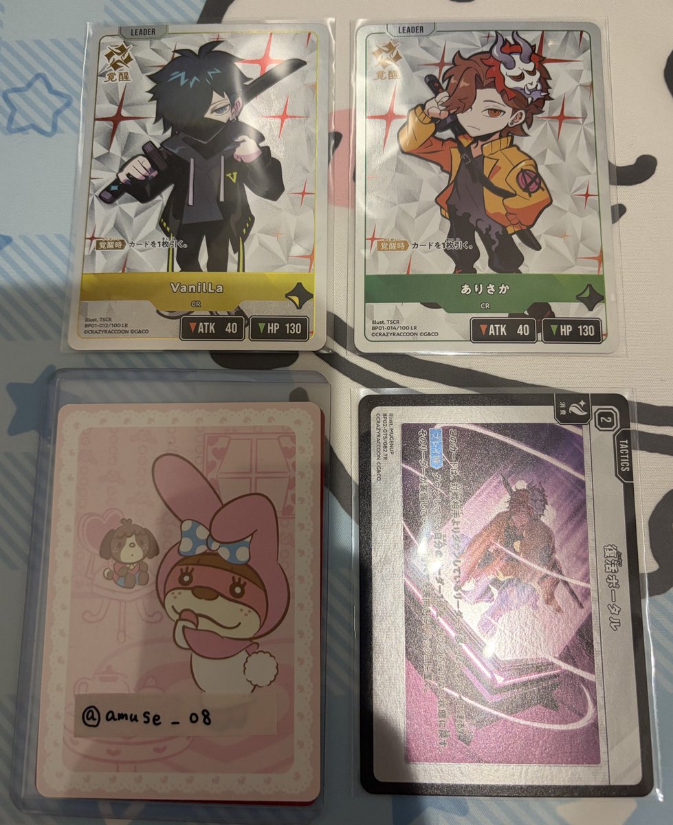 SAKI🐹 tweet media