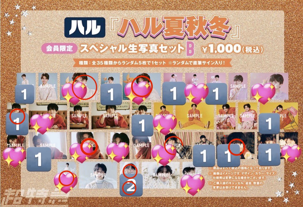 🧞‍♂️熊本ハル激求 tweet media