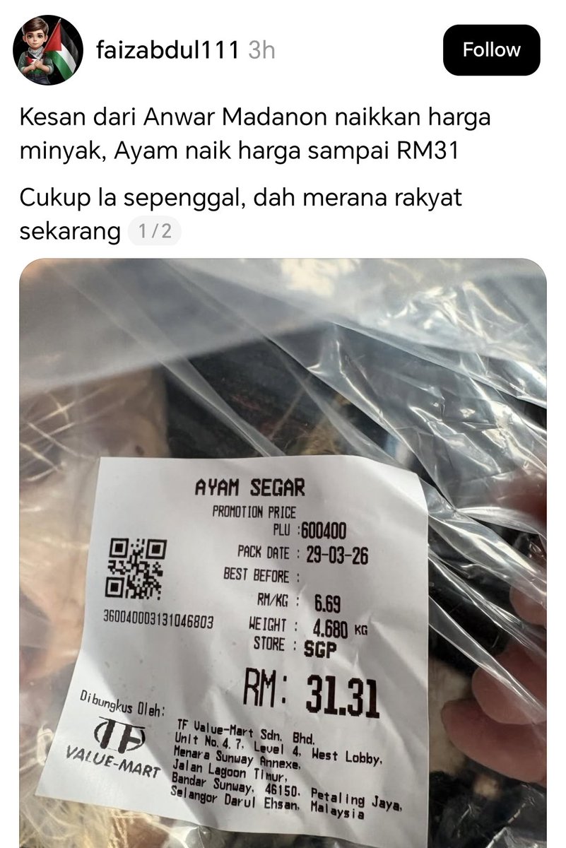 Adam Yusuf tweet media