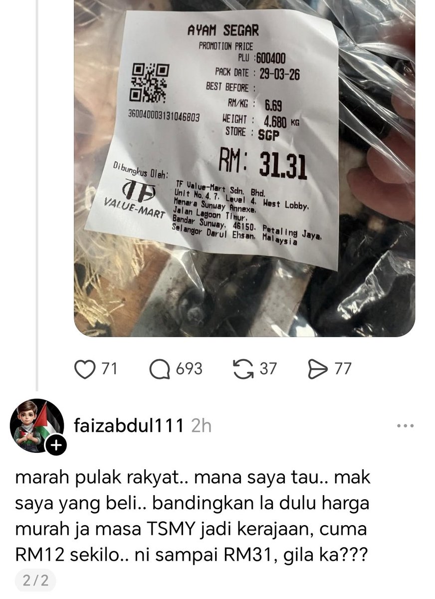 Adam Yusuf tweet media