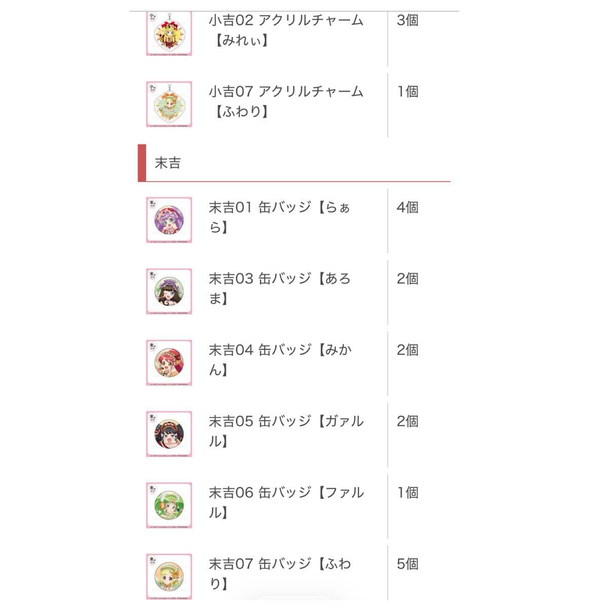 お米ちゃん@取引垢 tweet media