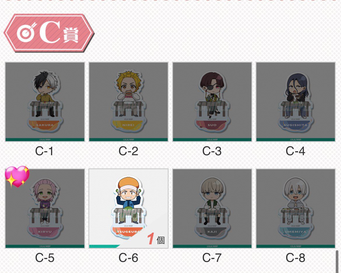 ぎむ子🌷固定(既読印)🈶 tweet media