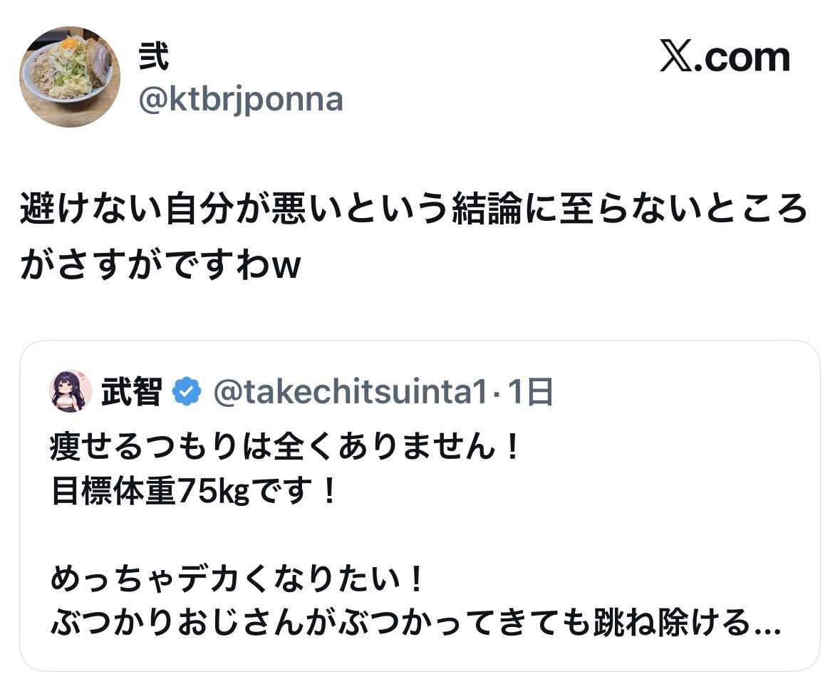 武智 tweet media