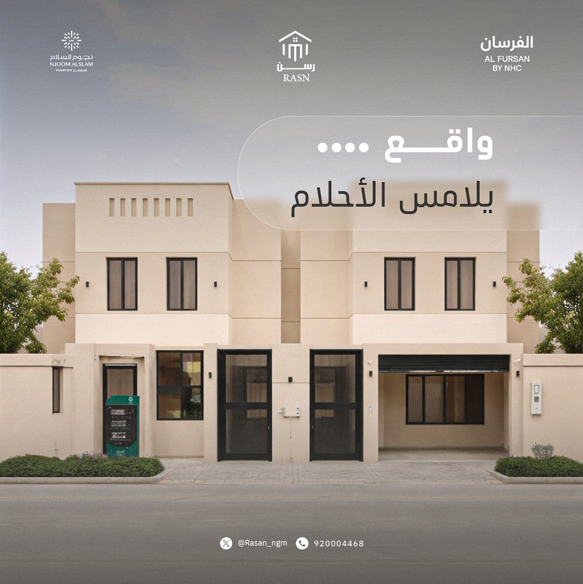 رسن | RASN (@Rasan_ngm) / Posts / X