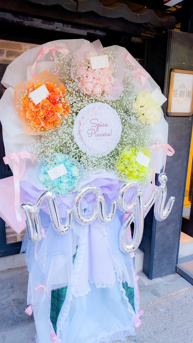 菊地真衣(LuckyFMアナウンサー) tweet media