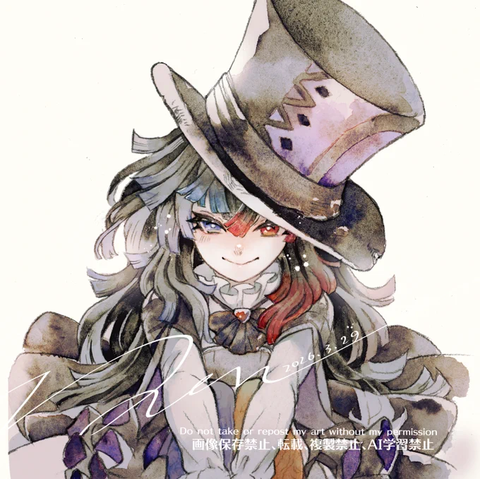 おじいちゃんの帽子 #ロマサガRS