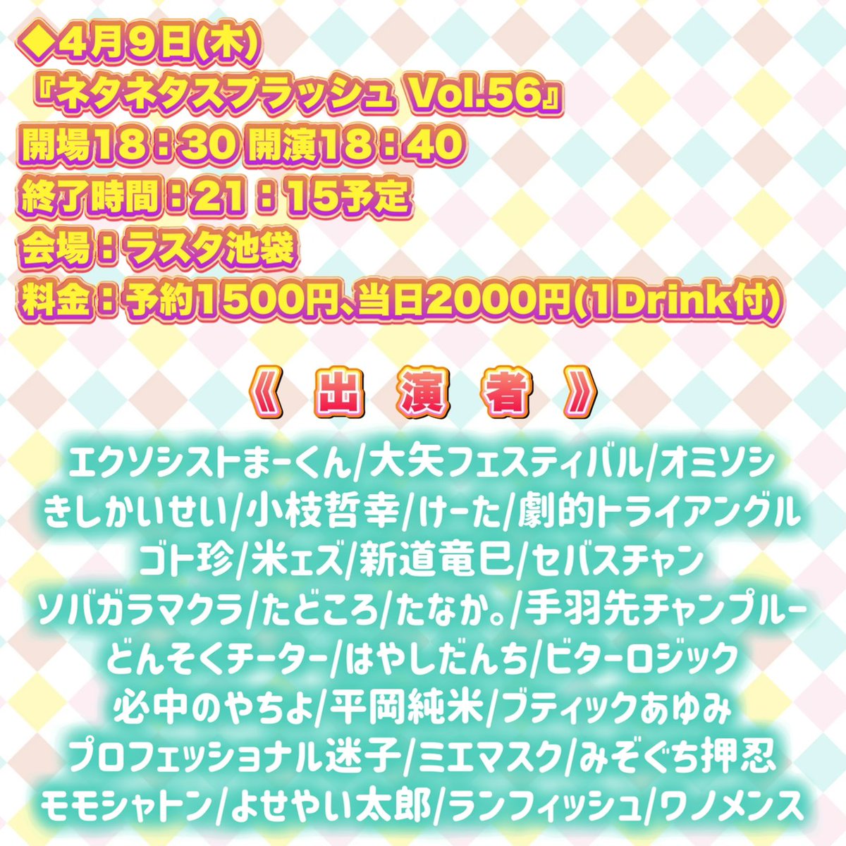 雨の群雲 tweet media