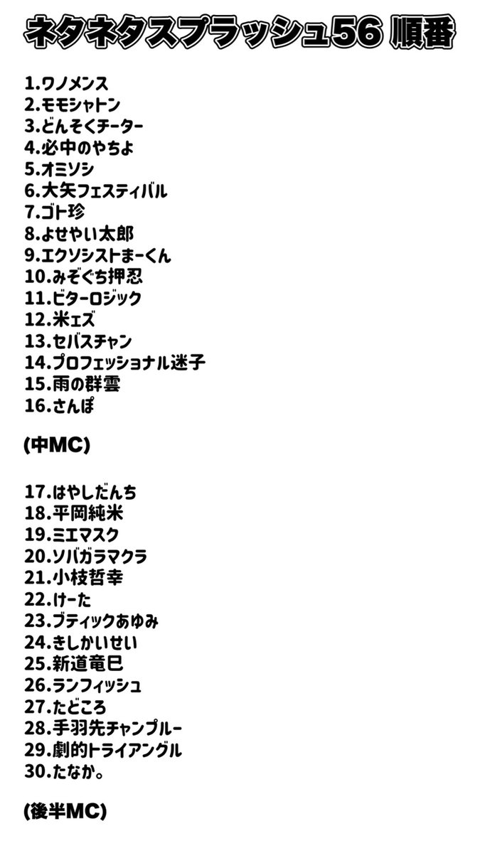 雨の群雲 tweet media