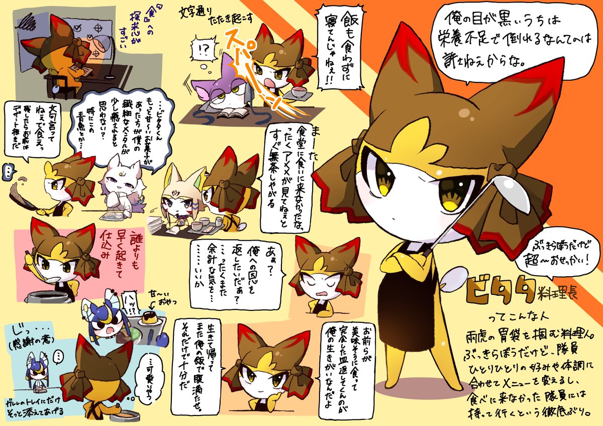 かにかマ@オリケロ tweet media