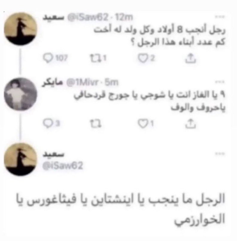 سلطان tweet media