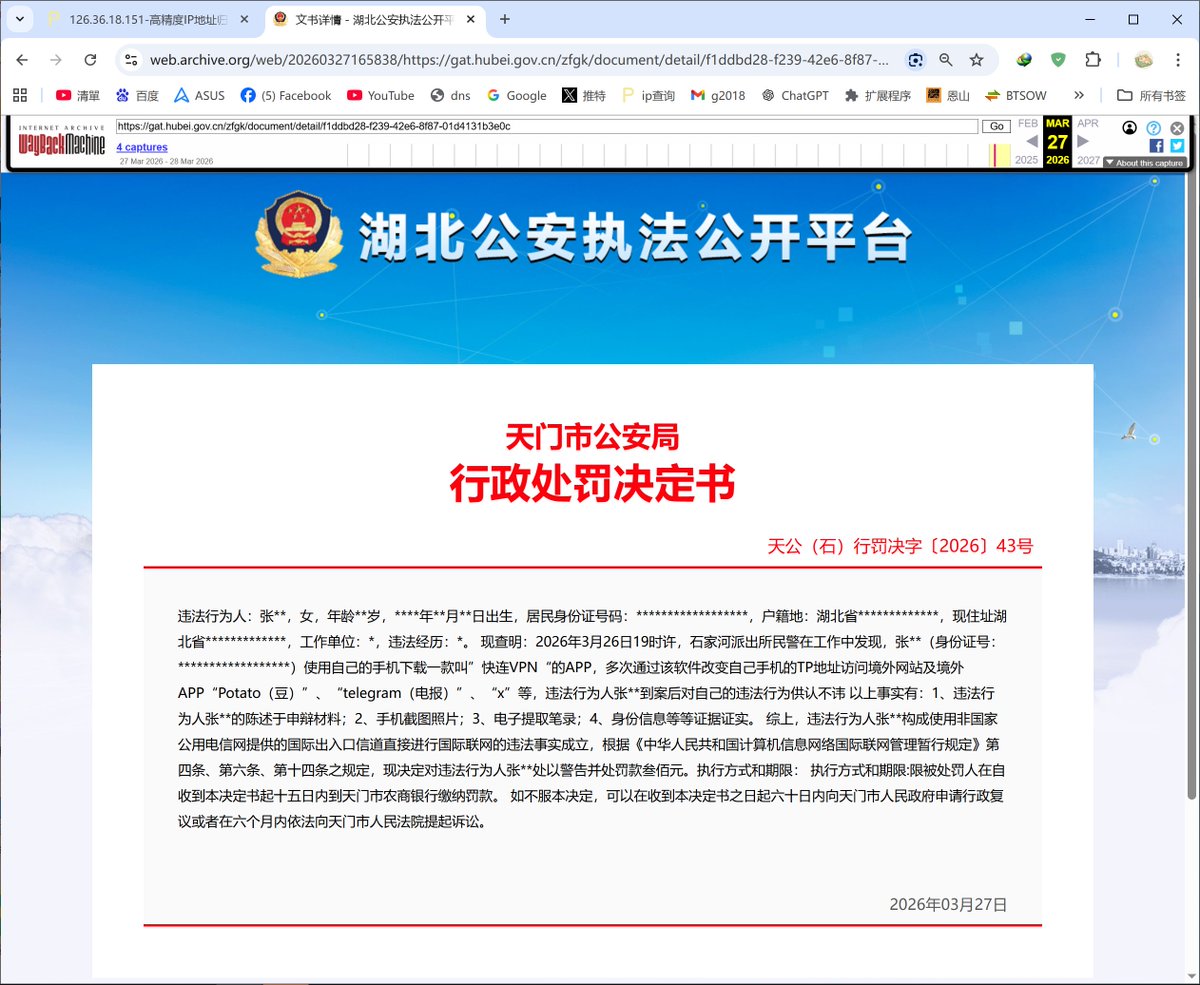 Filld Sumg tweet media