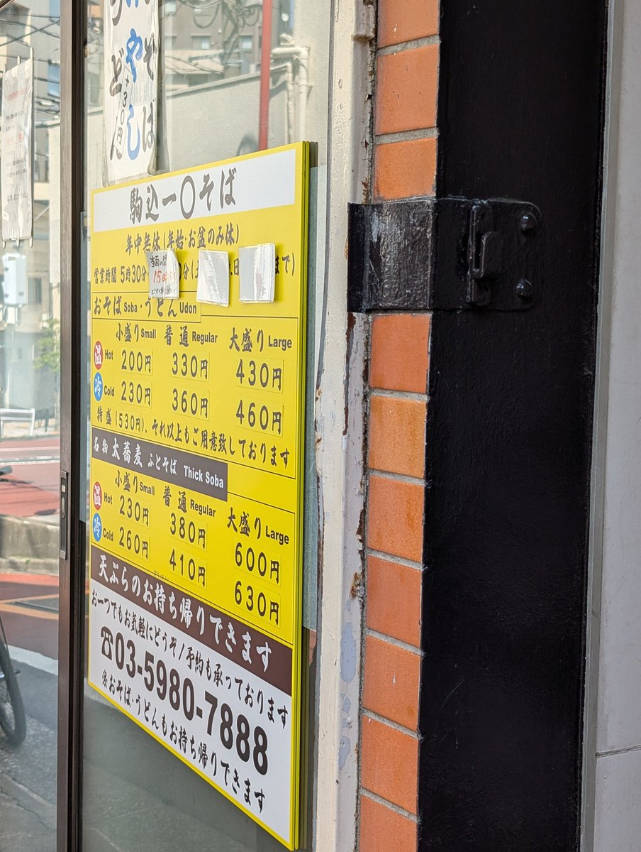 久しぶりに行ったらめっちゃ混んでた💦
でもやっぱりおいひー(*´ч`*)♪