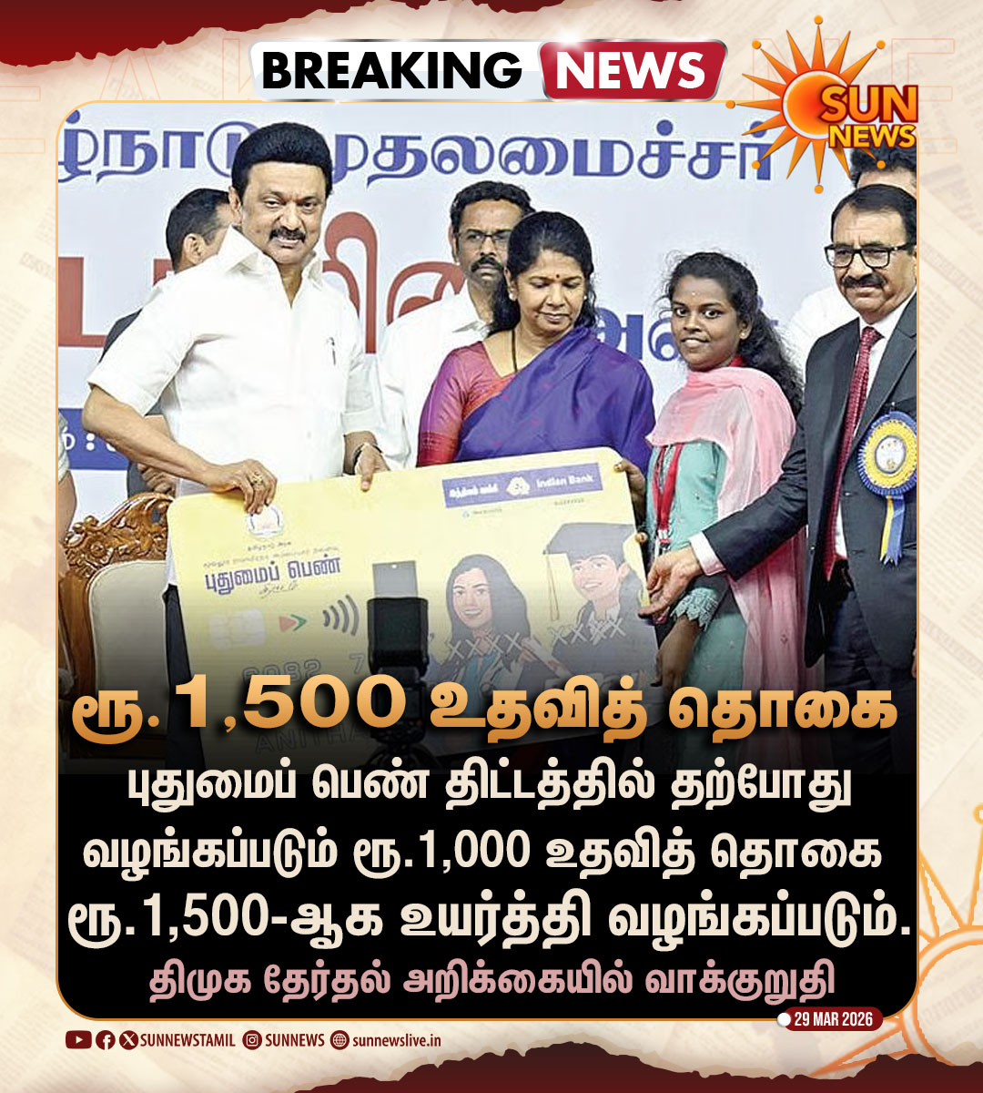 Sun News tweet media