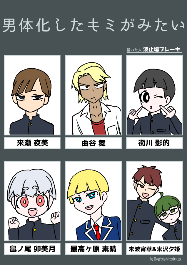 波止場ブレーキ@創作 tweet media