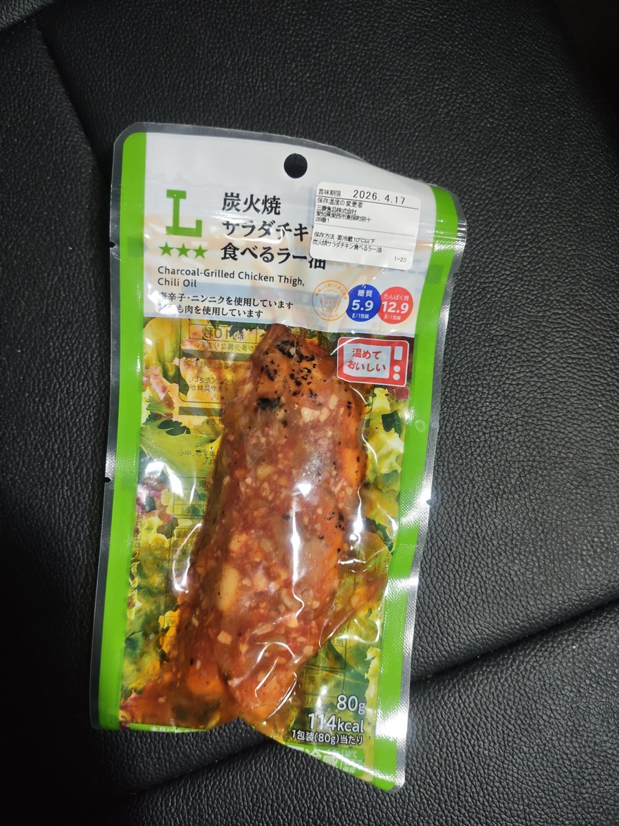 きゃぷ〜🌺普通のおじさん🐷ﾌﾞﾋｯ tweet media