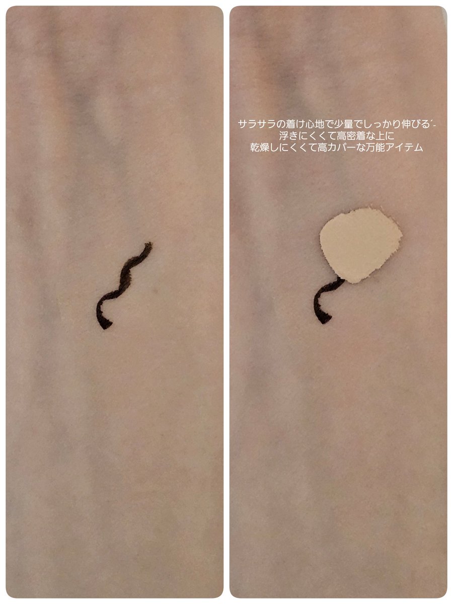 ___d__dd___'s tweet photo. 厚塗り感なくしっかりカバーしてくれる
高密着コンシーラーˊ˗ 
スキンケア成分が58%配合されてるから
時間が経ってもヨレにくい🧚‍♀️

#tfit #コンシーラー #高カバー #pr https://t.co/v4DRpXBHby
