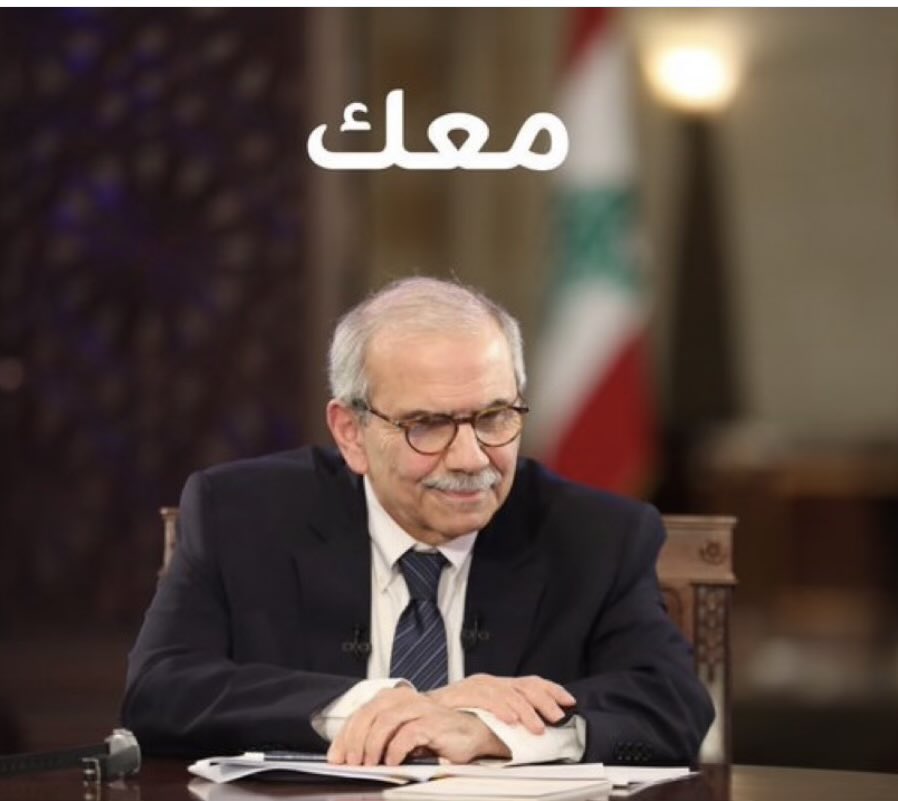 Bechara Charbel tweet media