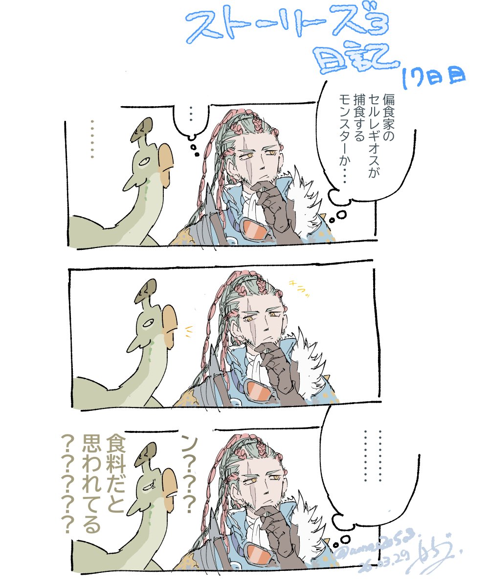 かえってこないダンナ(はちべい) tweet media