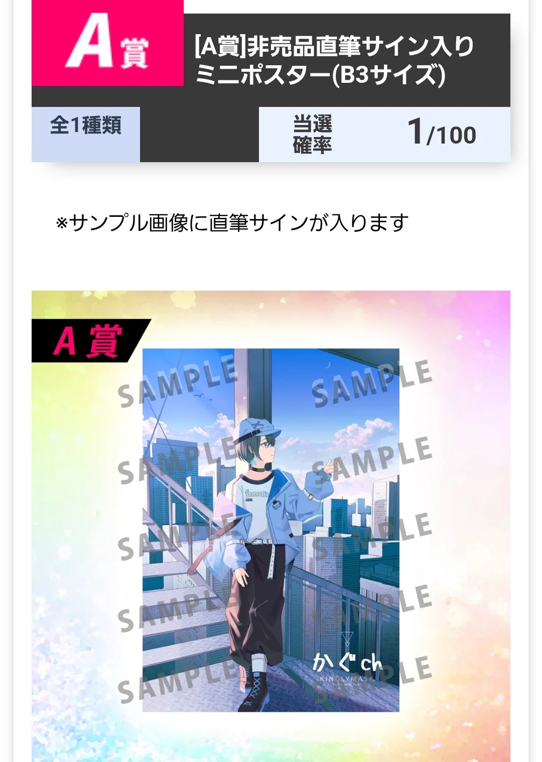 かぐch@新宿でグッズ販売中 on X: 