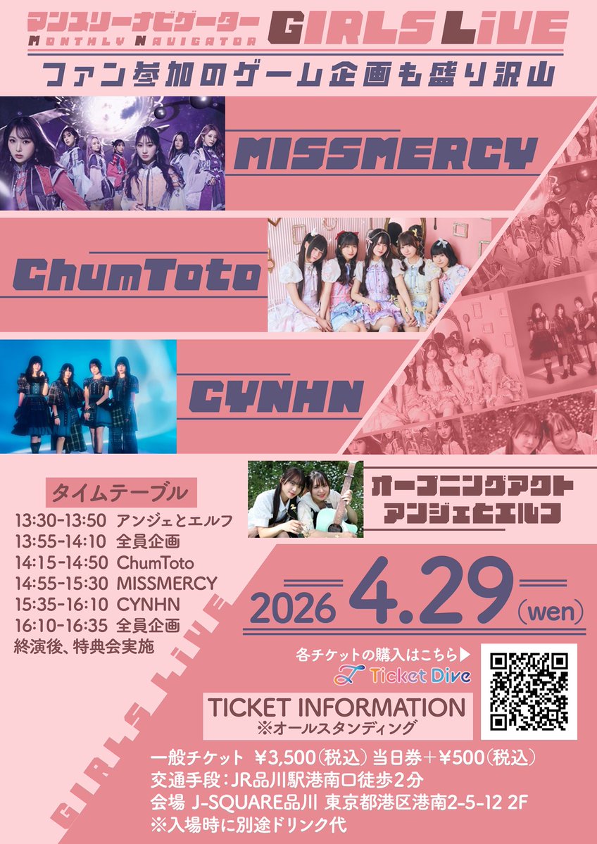 🐾Ange & Elf 🐾 STAFF tweet media