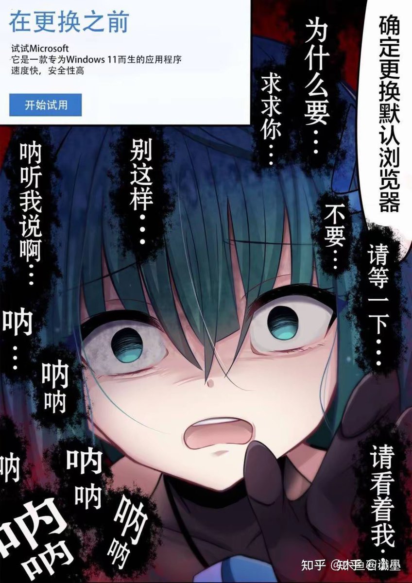 晴天神奈@轉貼迷因Vtuber tweet media