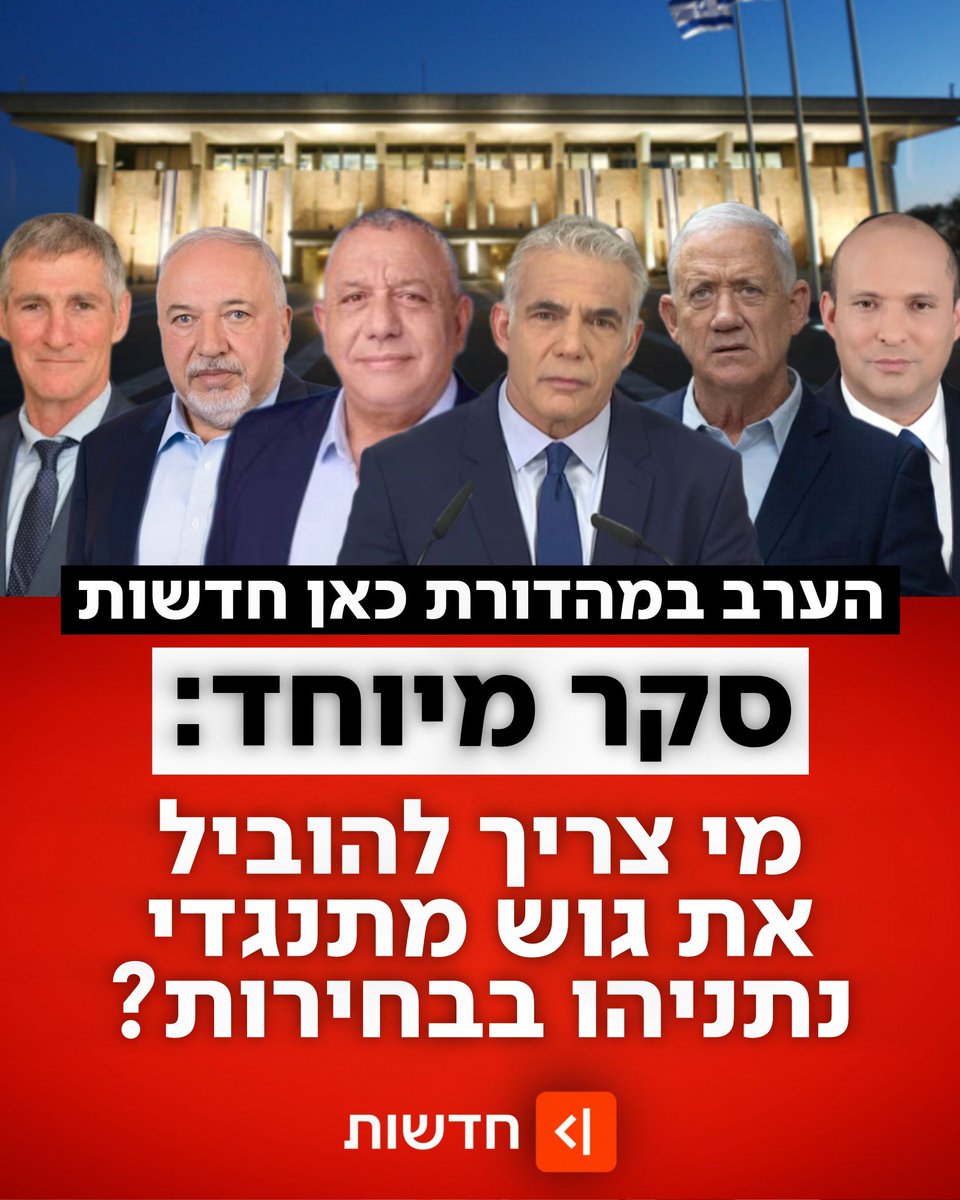 כאן חדשות tweet media