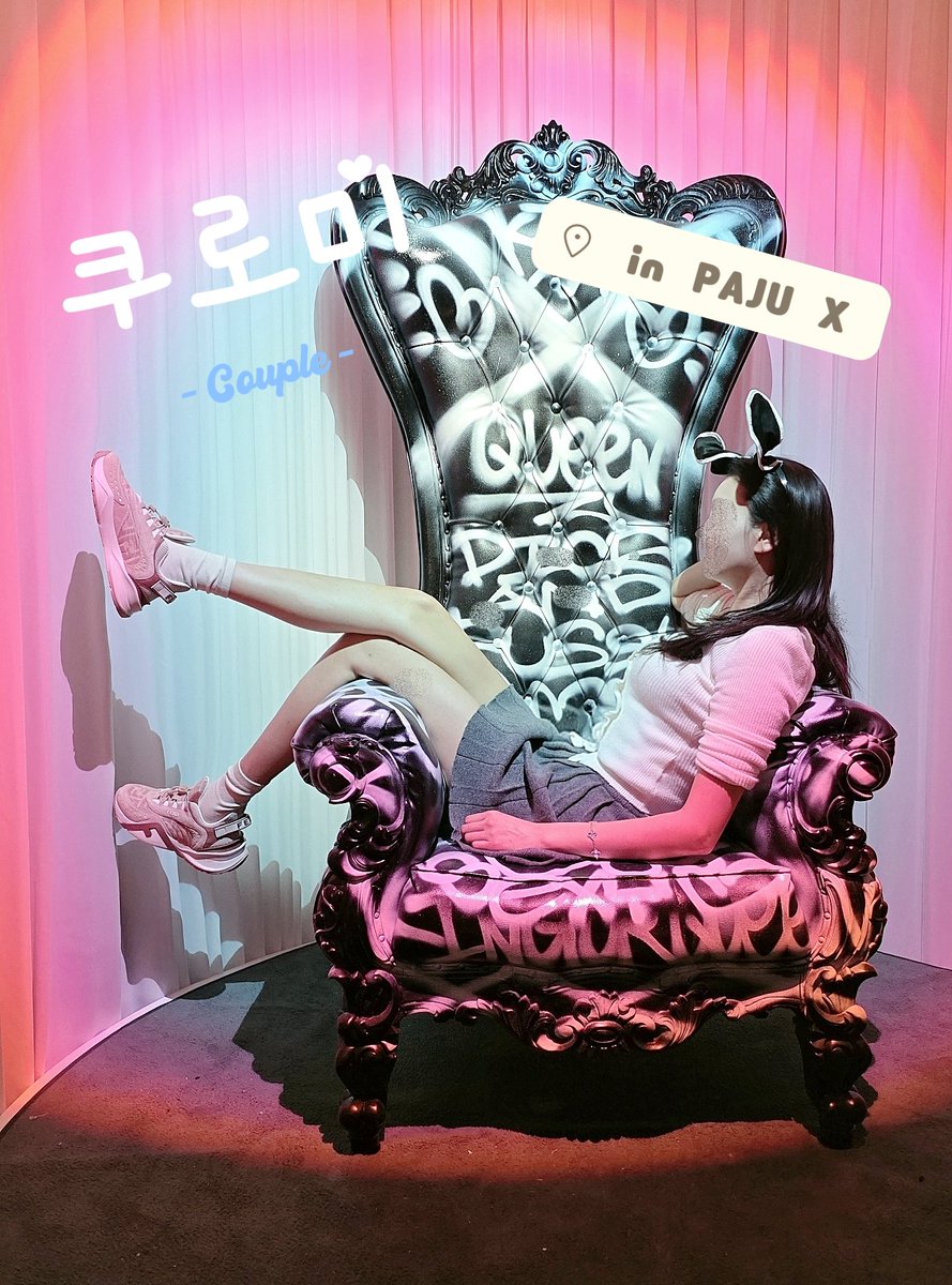 쿠로미 커플 tweet media