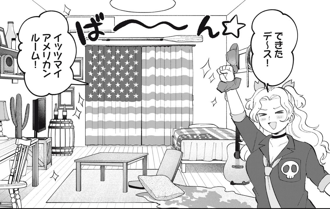 文月いつか(かみあそび！原作担当) tweet media