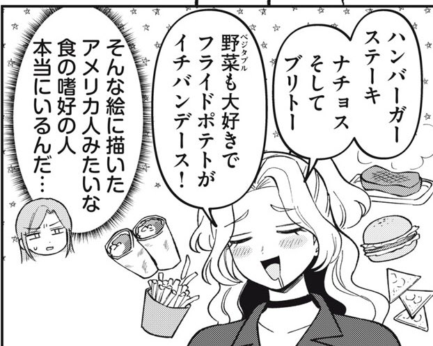 文月いつか(かみあそび！原作担当) tweet media