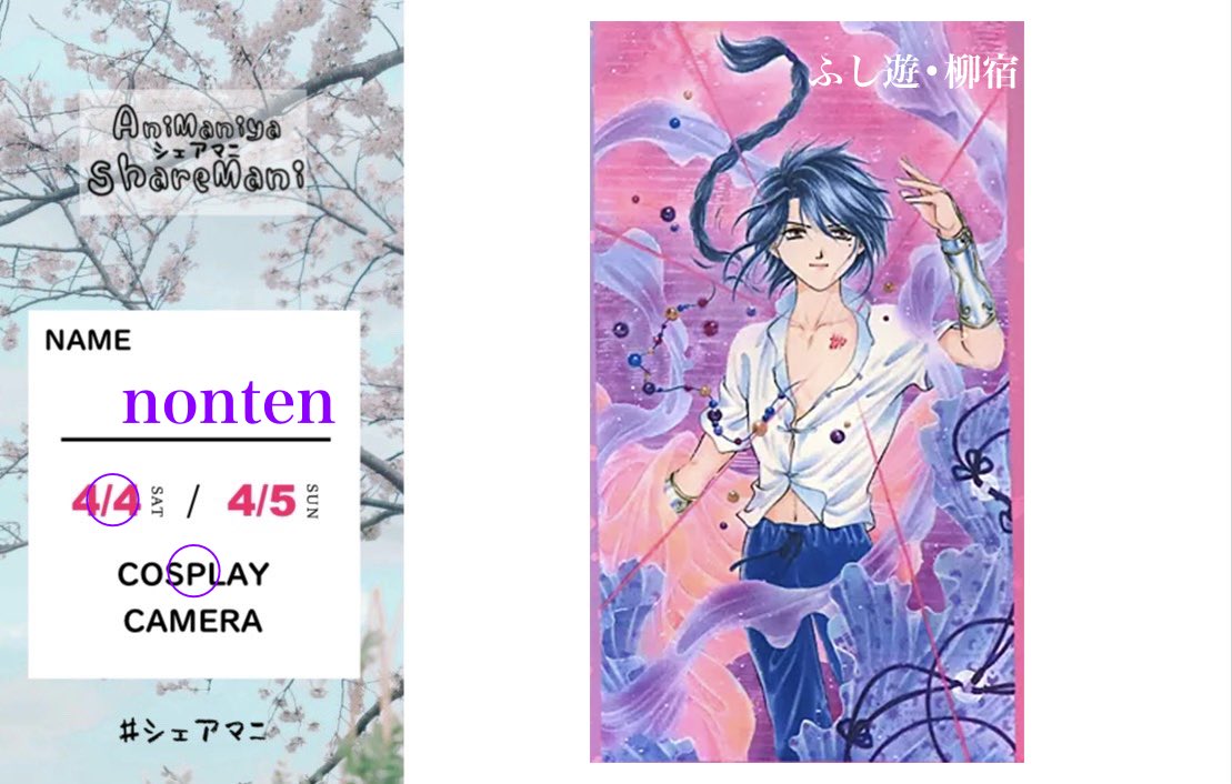 nontenｺｽ垢 tweet media